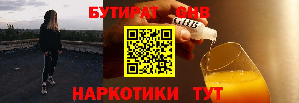 МЕФ  Королёв  Героин  Мефедрон кристаллы  Cocaine  Вход с VPN  МЕТ  Гашиш  Бошки Шишки 