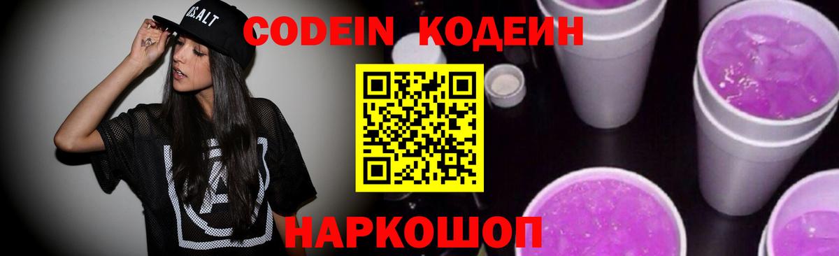 АМФЕТАМИН Королёв