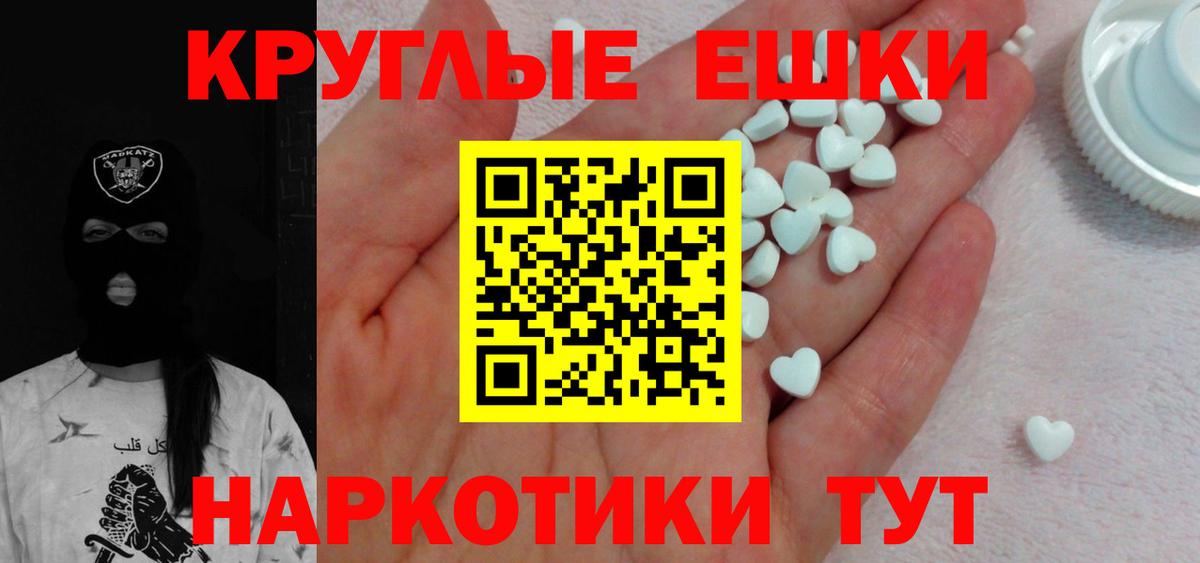 ЭКСТАЗИ 280мг  ЭКСТАЗИ  ЭКСТАЗИ MDMA  Королёв  Вход с VPN 