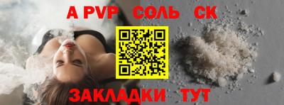 марки nbome Канаш