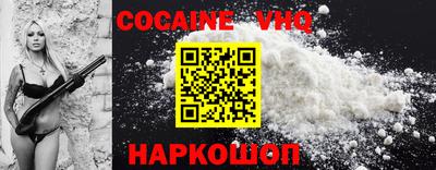 меф VHQ Кимры