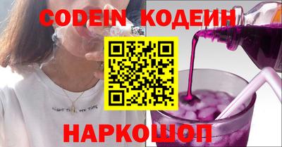 марки nbome Канаш