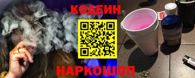 марки lsd Камышлов