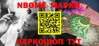марки lsd Камышлов