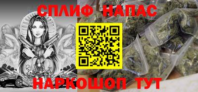 марки nbome Канаш
