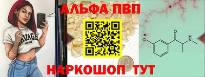 марки nbome Канаш