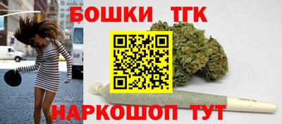 марки nbome Канаш