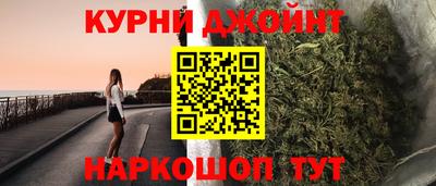 марки nbome Канаш