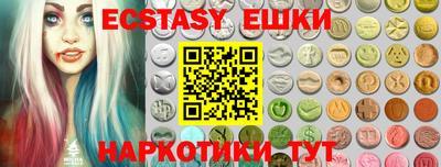 mdpv Ангарск