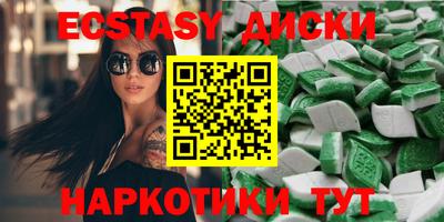марки lsd Камышлов