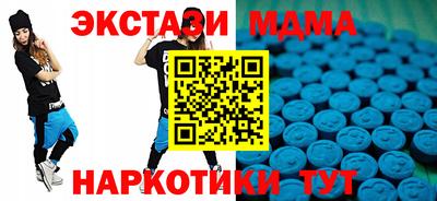 марки lsd Камышлов