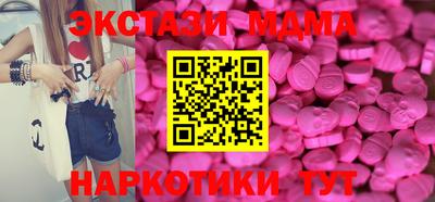 амф Кингисепп