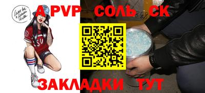марки lsd Камышлов