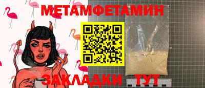 хмурый Кандалакша