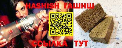 марки lsd Камышлов