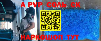 меф VHQ Кимры