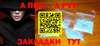 меф VHQ Кимры