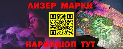 марки nbome Канаш