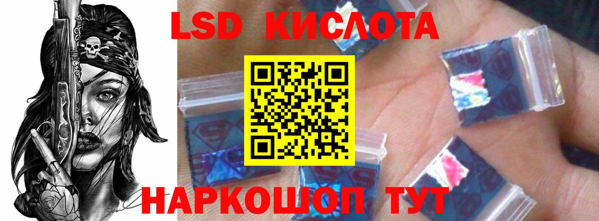 ЛСД экстази кислота Королёв