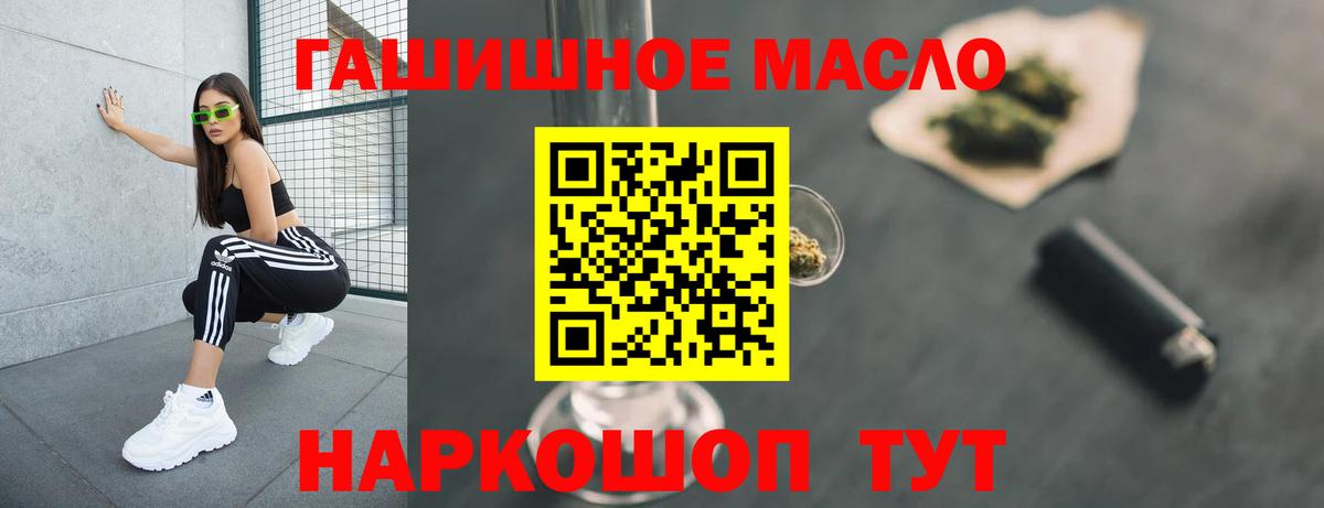 Дистиллят ТГК вейп Королёв
