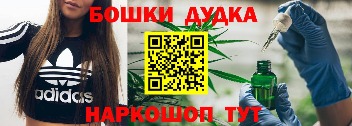 Конопля Amnesia Королёв