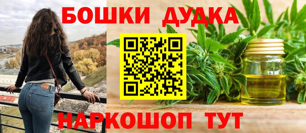 Каннабис тримм  Шишки марихуана семена  Шишки марихуана LSD WEED  Вход с VPN  Королёв 